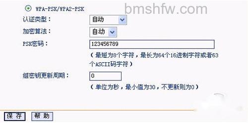 【无线路由器设置好了上不了网】步骤5 【无线路由器设置好了上不了网】步骤5