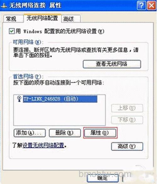 【无线路由器设置好了上不了网】步骤7 【无线路由器设置好了上不了网】步骤7