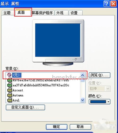 【电脑加速】点击右键“属性” 【电脑加速】点击右键“属性”