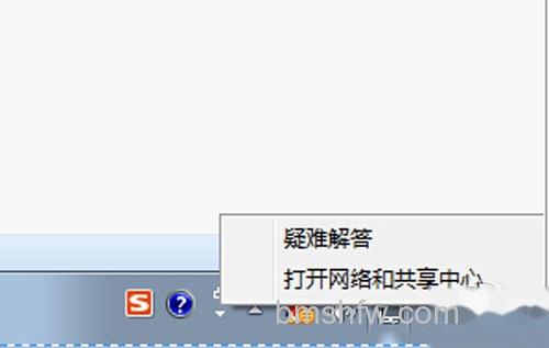 【百度公共dns】步骤2 【百度公共dns】步骤2