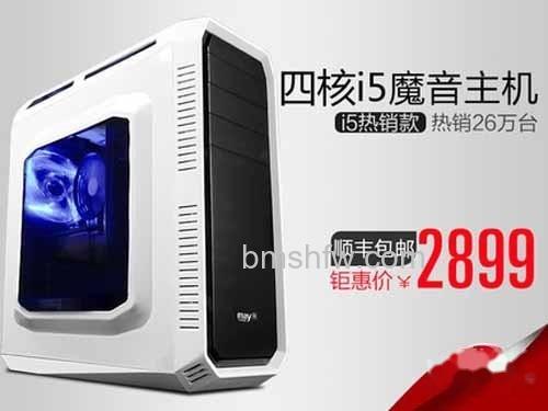 如何diy电脑配置单-网游爽玩配置 如何diy电脑配置单-网游爽玩配置