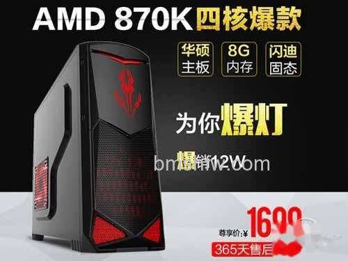 如何diy电脑配置单-电脑入门配置 如何diy电脑配置单-电脑入门配置