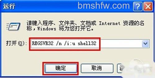 【显示桌面的快捷键】步骤1 【显示桌面的快捷键】步骤1