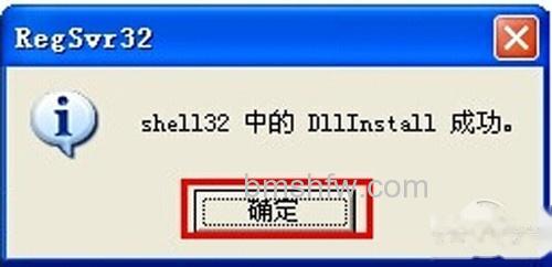 【显示桌面的快捷键】步骤2 【显示桌面的快捷键】步骤2