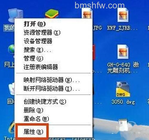 【怎么看电脑显卡】步骤1 【怎么看电脑显卡】步骤1