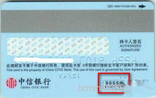 【银行卡密码忘了怎么办】步骤1 【银行卡密码忘了怎么办】步骤1