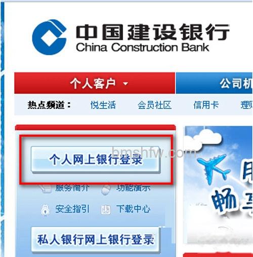 【银行卡密码忘了怎么办】步骤1 【银行卡密码忘了怎么办】步骤1
