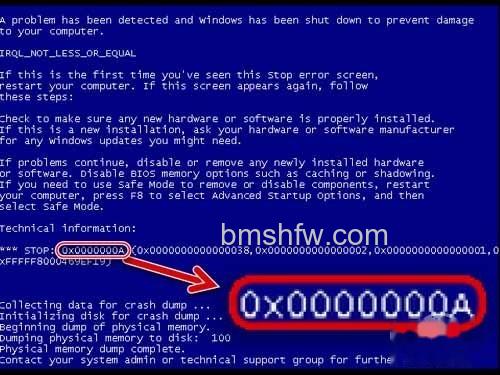 蓝屏代码大全0x00000064