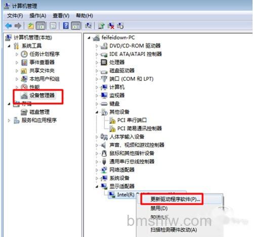 【win7显卡驱动】步骤6 【win7显卡驱动】步骤6