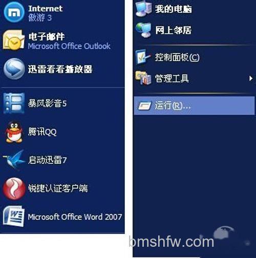 【储存卡数据恢复】步骤2 【储存卡数据恢复】步骤2