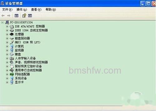 【怎么看电脑配置好坏】步骤1 【怎么看电脑配置好坏】步骤1