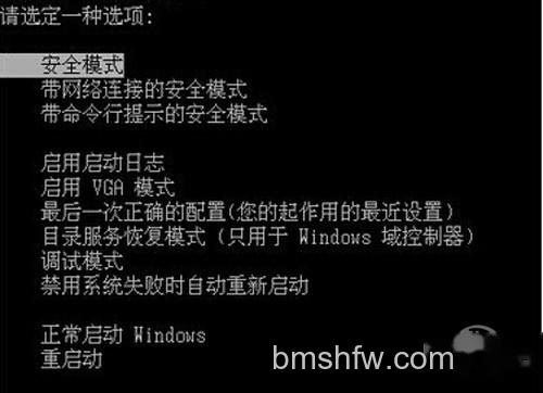 【电脑一开机就蓝屏】步骤1 【电脑一开机就蓝屏】步骤1