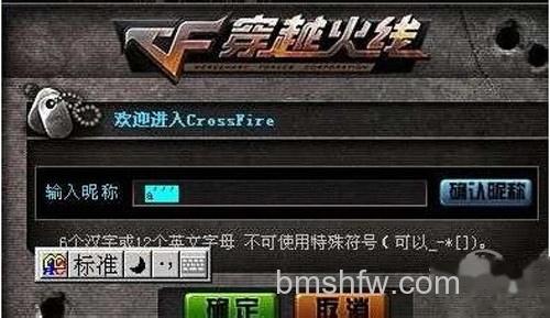 【智能abc怎么打空格】步骤2