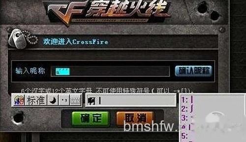 【智能abc怎么打空格】步骤3