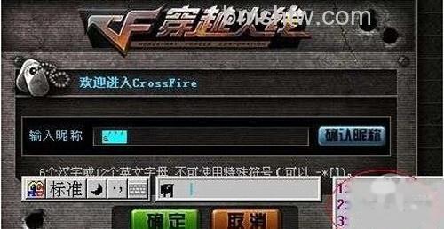 【智能abc怎么打空格】步骤4