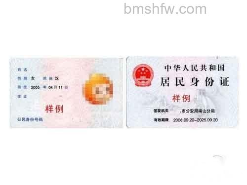 银行卡丢了如何去银行办理呢