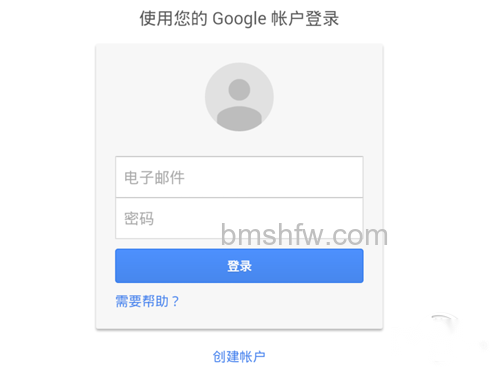 点击创建账户