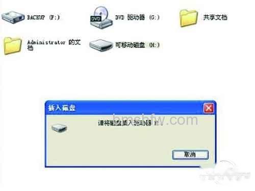 电脑读不出u盘怎么办-电脑还使用过其它的外接设备 电脑读不出u盘怎么办-电脑还使用过其它的外接设备