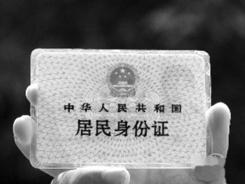 网银密码忘记了怎么办-准备必要的证件去银行营业厅 网银密码忘记了怎么办-准备必要的证件去银行营业厅