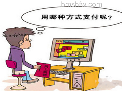 网银密码忘记了怎么办-消费,购物,缴费等可继续办理 网银密码忘记了怎么办-消费,购物,缴费等可继续办理
