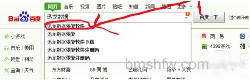 【分区丢失数据恢复】步骤1 【分区丢失数据恢复】步骤1