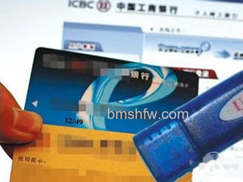 怎么用银行卡充值手机话费-会得到U盾 怎么用银行卡充值手机话费-会得到U盾