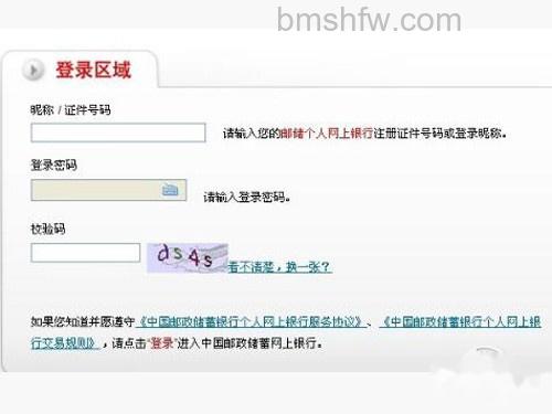 网银密码忘了-客户证书密码