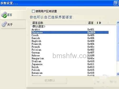 怎样合并pdf-在语言栏里选择中文 怎样合并pdf-在语言栏里选择中文