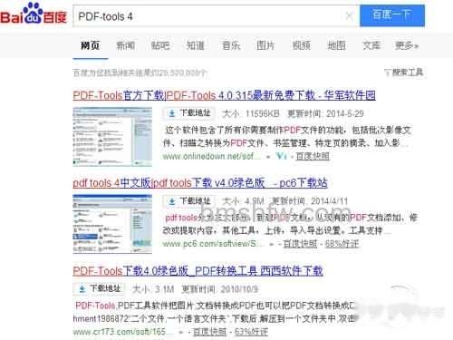 怎样合并pdf-下载PDF-tools 4 怎样合并pdf-下载PDF-tools 4