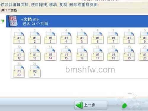 怎样合并pdf-合并文档的页数,可以选择排版 怎样合并pdf-合并文档的页数,可以选择排版