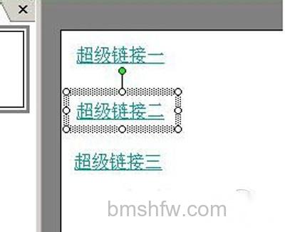 【超链接去掉下划线】超链接去掉下划线方法 【超链接去掉下划线】超链接去掉下划线方法