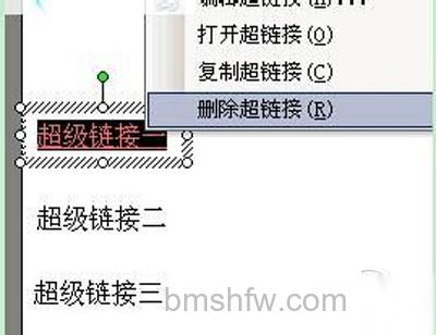 【超链接去掉下划线】步骤1 【超链接去掉下划线】步骤1
