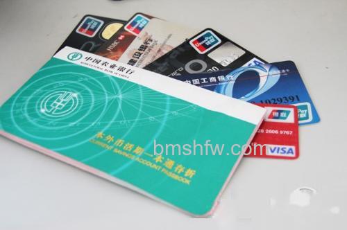 【存折和银行卡的区别】费用的区别
