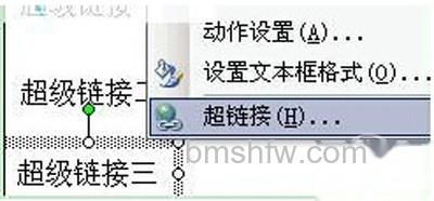 【超链接去掉下划线】步骤2 【超链接去掉下划线】步骤2