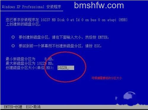 【格式化c盘】步骤1