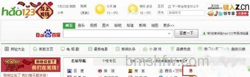【163邮箱申请】步骤1 【163邮箱申请】步骤1