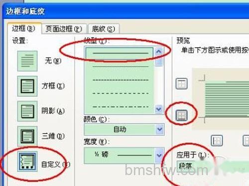 下划线是什么-下划线的修饰 下划线是什么-下划线的修饰