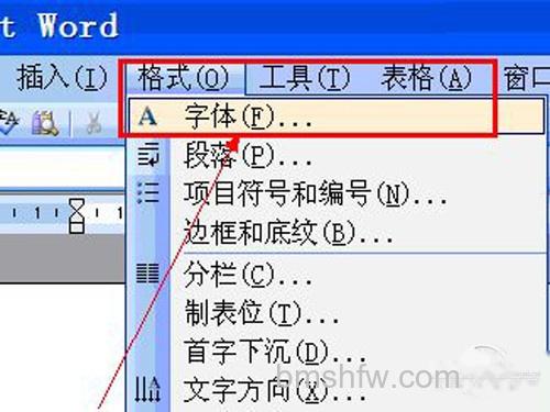 下划线是什么-word中的打法 下划线是什么-word中的打法