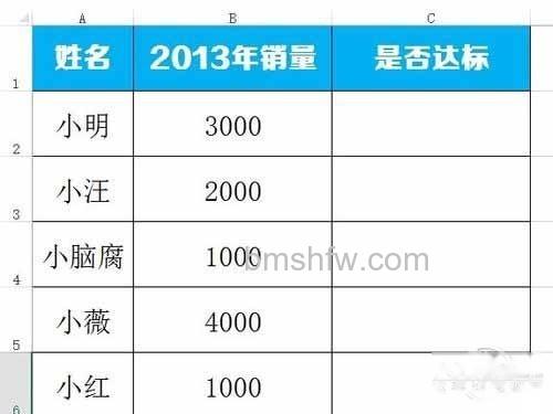 打开需要操作的excel表格 打开需要操作的excel表格