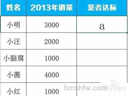 在字体下拉列表中选择“Marlett”字体,输入a 在字体下拉列表中选择“Marlett”字体,输入a