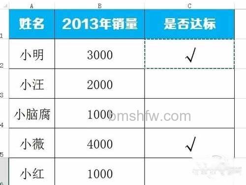 从显示的符号里面选择“√”,点击插入 从显示的符号里面选择“√”,点击插入