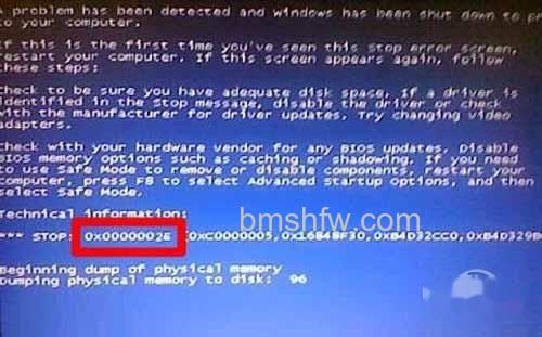 蓝屏代码是什么-0x0000002E 蓝屏代码是什么-0x0000002E