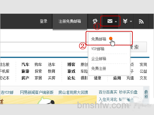 【网易163邮箱】将鼠标移动至页面右上角“信封” 【网易163邮箱】将鼠标移动至页面右上角“信封”