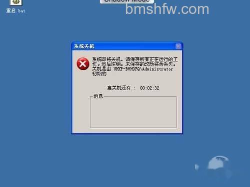 linux关机命令_关机命令 linux关机命令_关机命令