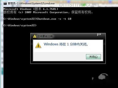 linux关机命令_shutdown参数说明 linux关机命令_shutdown参数说明