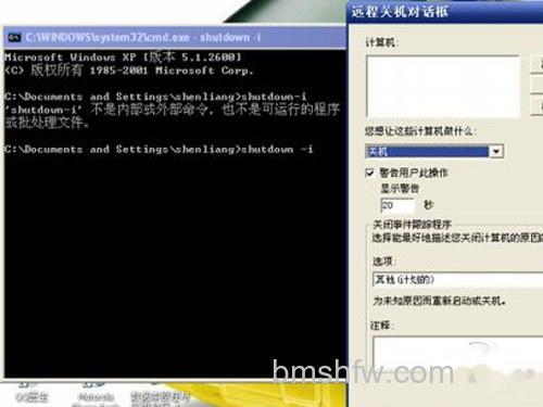 linux关机命令_参数说明 linux关机命令_参数说明