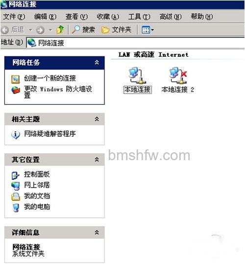 【MAC地址修改】步骤2 【MAC地址修改】步骤2