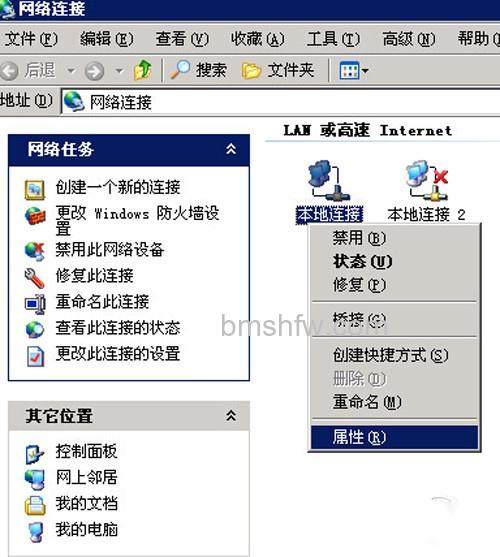 【如何修改MAC地址】步骤3 【如何修改MAC地址】步骤3