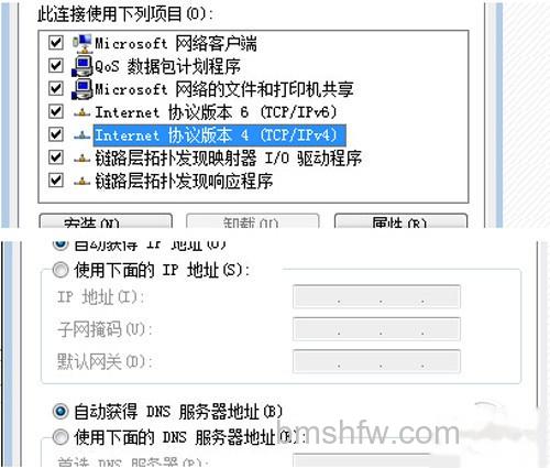 【电脑上不了网】步骤4 【电脑上不了网】步骤4