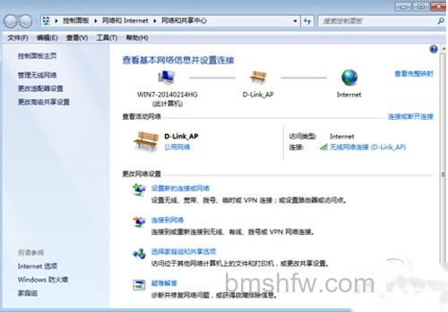 【电脑上不了网】步骤2 【电脑上不了网】步骤2
